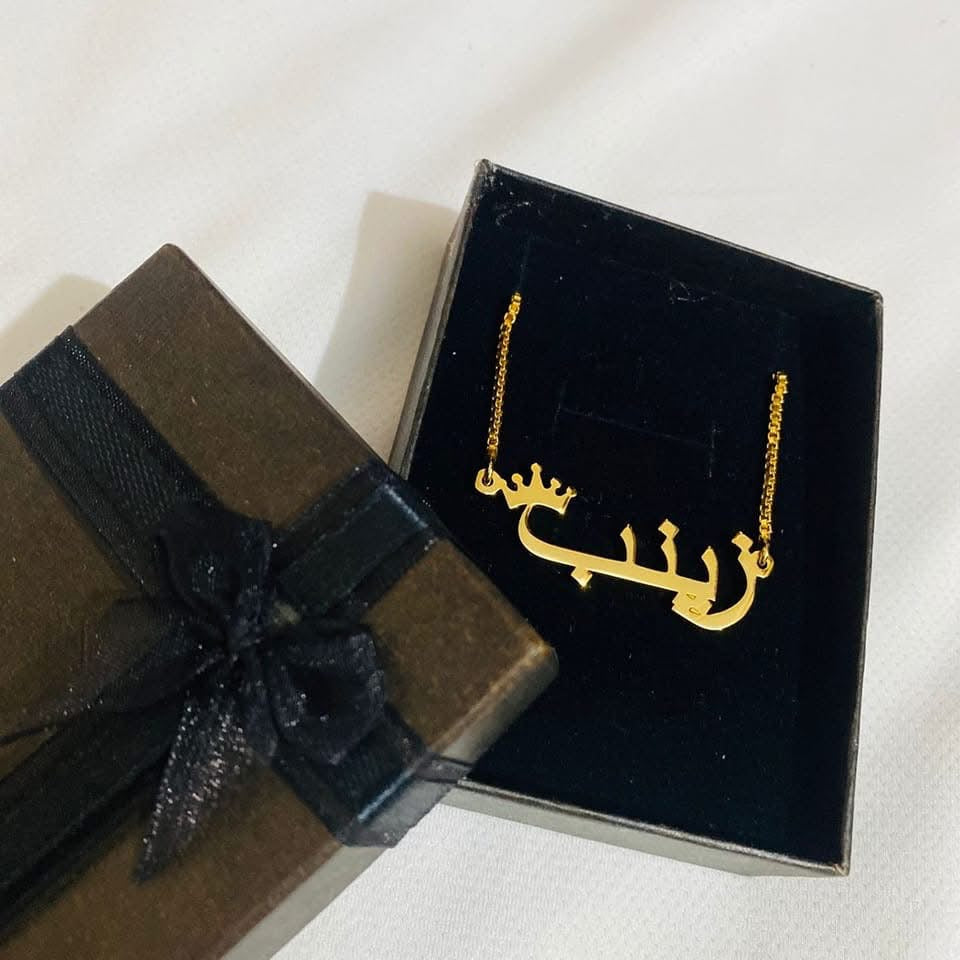 Customize Gold Plated Name Necklace